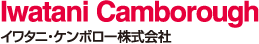 Iwatani Camborough イワタニ・ケンボロー株式会社