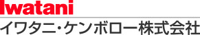 iwatani