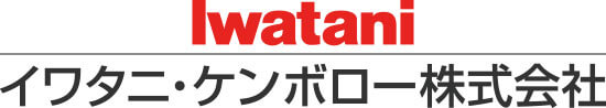 イワタニ・ケンボロー株式会社