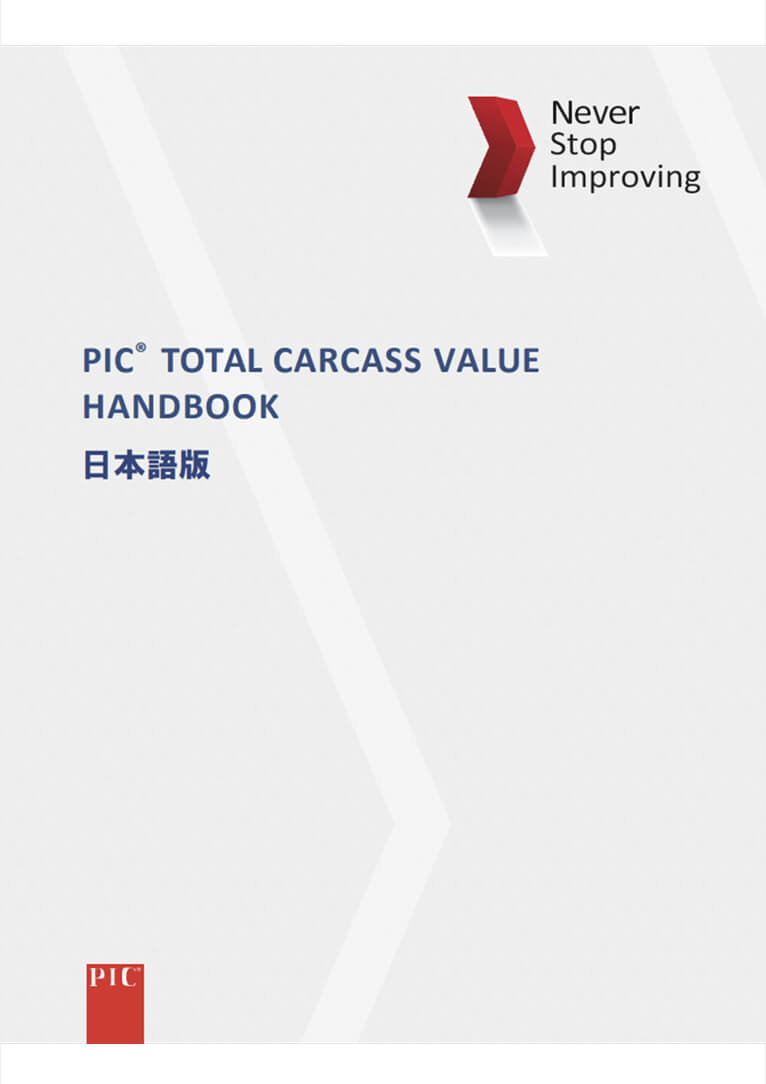 PIC&reg; TOTAL CARCASS VALUE HANDBOOK 日本語版