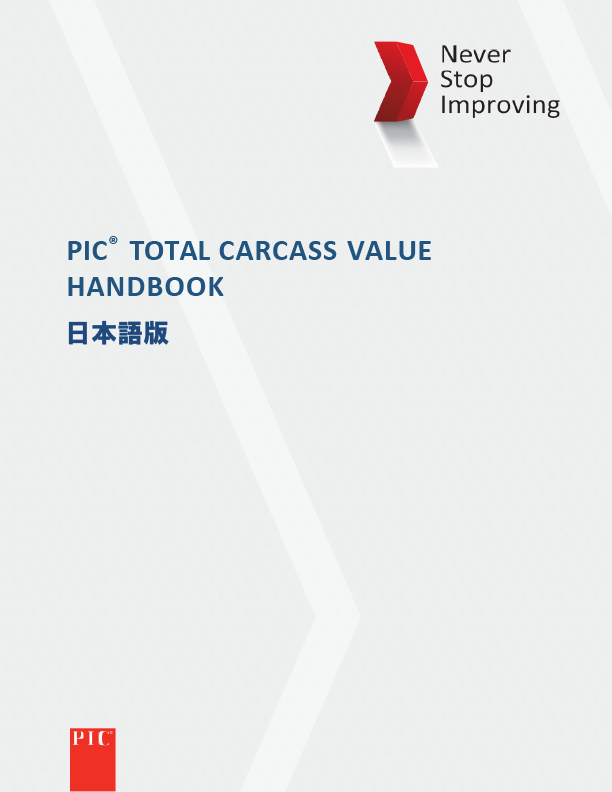 PIC® TOTAL CARCASS VALUE HANDBOOK 日本語版